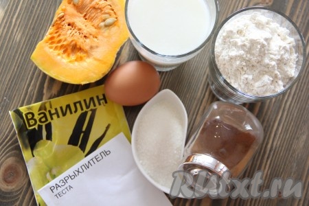 Подготовить продукты для приготовления пышных оладий из тыквы на кефире.