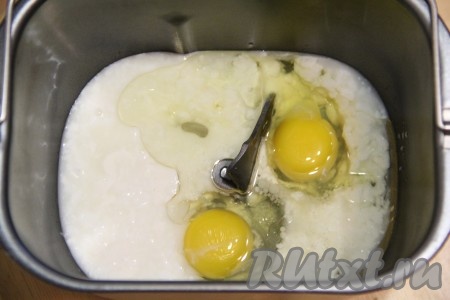 Дрожжевое тесто для сырных булочек можно замесить вручную или в хлебопечке. Для того чтобы замесить тесто в хлебопечке, нужно в ведёрко хлебопечки влить кефир комнатной температуры (я достаю кефир из холодильника заранее, чтобы он успел согреться, можно подогреть его в течение 20 секунд в микроволновке) и растительное масло, добавить сахар и яйца.