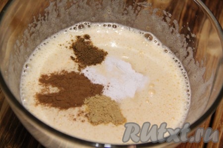 Затем добавить мускатный орех, корицу, имбирь, соду, разрыхлитель и соль, взбить миксером.&nbsp;