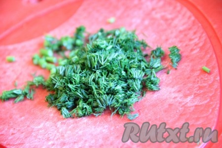 Укроп вымыть, обсушить и мелко нарезать.