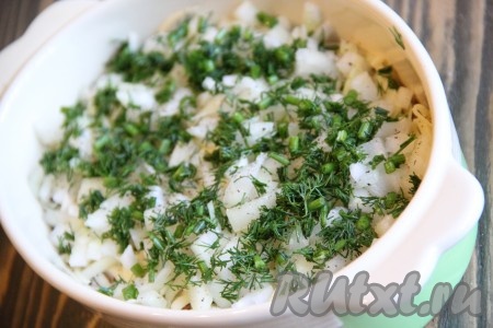 Выложить укроп поверх лука. 