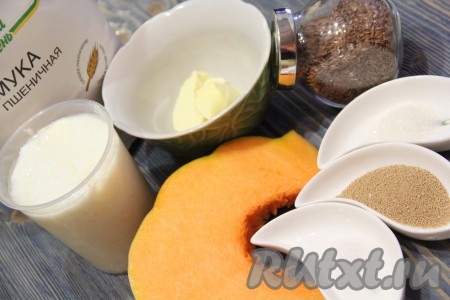Подготовить продукты для приготовления тыквенного хлеба в хлебопечке. Семена льна можно приобрести в любой аптеке.
