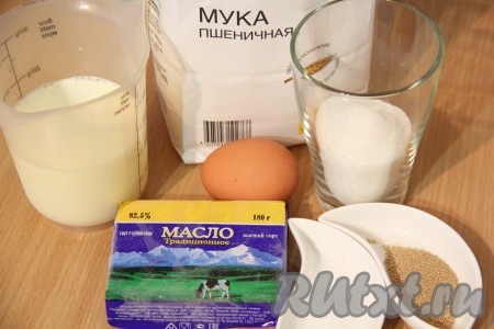 Продукты для приготовления дрожжевого теста для булочек с корицей.
