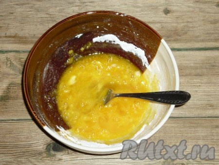 Однородную шоколадную массу снять с водяной бани, дать немного остыть. В отдельной ёмкости взбить яйца с сахарной пудрой венчиком до получения однородной массы.&nbsp;