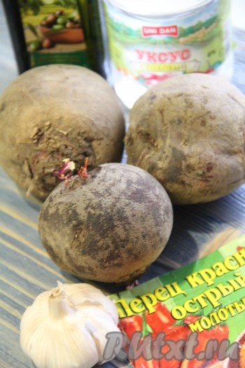 Подготовить продукты для приготовления сырой свекла по-корейски. Я взяла 3 свежих свеклы среднего размера. 