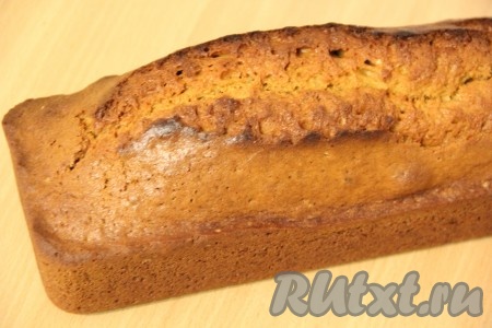 Поставить форму с тыквенным тестом в разогретую духовку и выпекать кекс при температуре 200 градусов, примерно, 50 минут. Время выпекания зависит от размера и глубины формы, ну и конечно от функциональности вашей духовки. Готовность тыквенного кекса проверить сухой зубочисткой (если кекс готов, значит зубочистка при прокалывании теста останется сухой). Готовую выпечку немного остудить, а затем достать из формы и полностью остудить на решётке. Мой кекс во время выпекания треснул сверху, но на вкус это не повлияло.