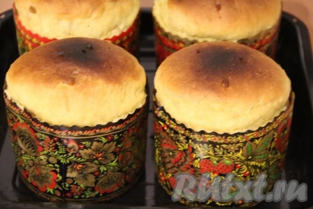 Время выпекания зависит от размера форм и функций вашей духовки. Проверить готовность можно сухой лучинкой. Мои куличи поднялись в духовке ещё, а духовка низкая для этих форм, поэтому мои куличи немного перегрелись, но на вкус это не повлияло, теперь буду знать, что это тесто хорошо поднимается и буду выпекать в более низкой форме. Готовые куличи хорошо остудить.