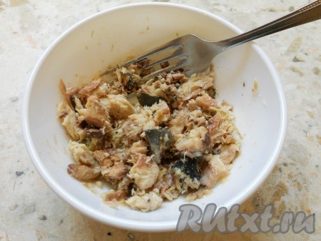 Рыбу вынуть из банки, вилкой измельчить, но так, чтобы оставались кусочки среднего размера.
