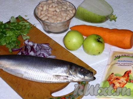 Салат из сельди, фасоли и редьки был хитом нашего зимнего сезона, мы готовили его каждые выходные и всем гостям он очень нравился! Фасоль замочите и отварите заранее. Можете купить готовую белую фасоль без добавок. Остуженную фасоль процедить. Приготовьте продукты, а домашний майонез сделайте густой.