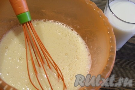 Масса посветлеет и запузырится, даже увеличится в объёме. Затем влить молоко и перемешать.
