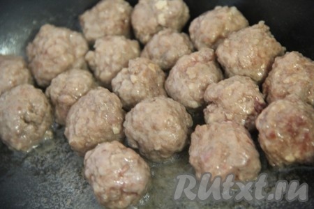 Обжарить фрикадельки со всех сторон на среднем огне до изменения цвета.