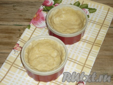 Порционные формы (я взяла керамические формы объёмом по 200 миллилитров) смазать сливочным маслом. Тесто разделить на равные части (по количеству форм, в которых вы будете выпекать). Выложить тесто в формочки, формируя дно и бортики. Застелить поверх теста пергамент и насыпать горох (или фасоль), отправить в разогретую до 180 градусов духовку на 10-15 минут.&nbsp;