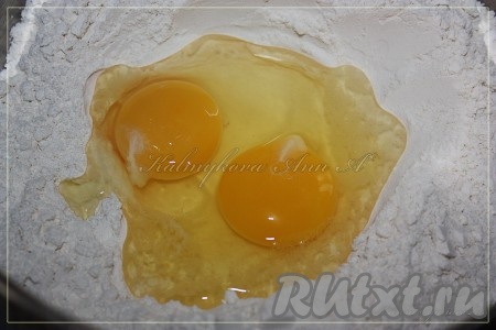 В муку добавить соль и сахар (я не добавляла), яйца и хорошо перемешать.