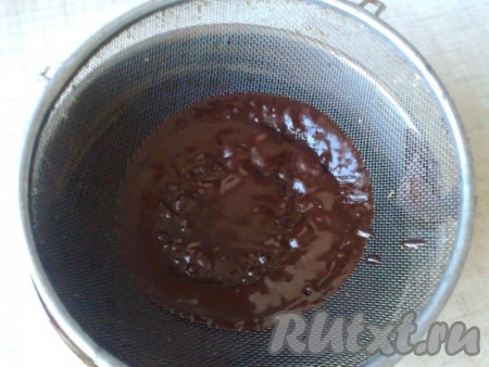 Процеживаем сквозь сито (обязательно, иначе глазурь ляжет не ровно).
