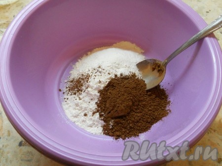 Муку смешать с какао-порошком и разрыхлителем.