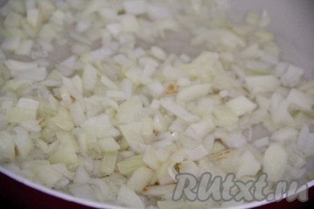 Обжарить лук до золотистого цвета, периодически помешивать.
