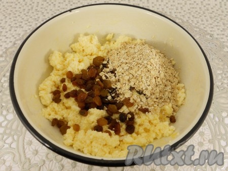 Сюда же добавить овсяные хлопья и изюм. 
