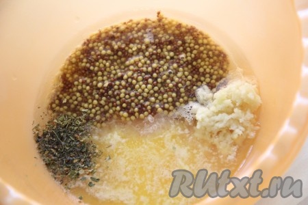 Сливочное масло растопить и слегка остудить. Чеснок очистить и пропустить через пресс. В глубокой миске соединить растопленное масло, зерновую горчицу, растительное масло, соль, чеснок, сок и цедру лимона, травы. Я использовала смесь специй "французские травы".
