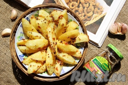 Картофель, приготовленный в горчичном соусе, подать в горячем виде. Вот такие аппетитные, вкусные и румяные картофельные дольки получились у меня. Томатный соус или соус тар-тар прекрасно дополнят это блюдо.
