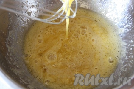 Достать заранее из холодильника сливочное масло, чтобы оно согрелось при комнатной температуре и стало мягким. Яйца взбить с сахаром при помощи миксера в течение 3-4 минут (в процессе взбивания яичная масса должна немного увеличиться в объёме и стать более светлой).