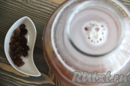 Затем добавить в банку лимонную кислоту и дрожжи. Хорошо перемешать. Затем добавить изюм.