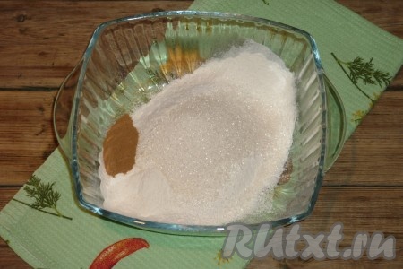 Смешать просеянную муку с солью, сахаром, разрыхлителем и корицей. 
