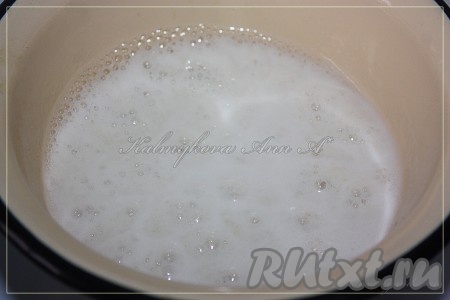 Поставить на слабый огонь и варить, непрерывно помешивая, до появления пузырьков и желтоватого цвета.
