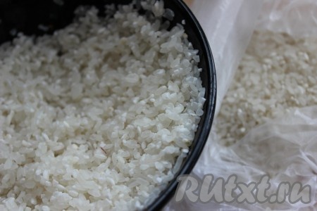 Рис промыть в холодной воде несколько раз, сливая воду. Затем в кастрюлю с кипящей подсоленной водой всыпать промытый рис, перемешать, дать закипеть и варить минут 15-20&nbsp;(до готовности) на небольшом огне. Затем лишнюю воду слить, дать рису остыть.