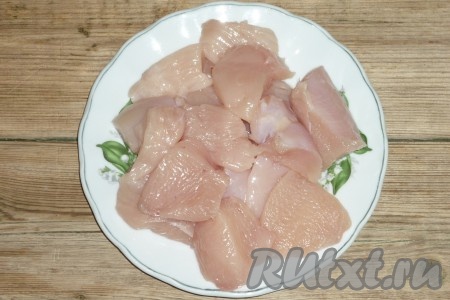 Куриное филе вымыть, обсушить и нарезать небольшими кубиками. 
