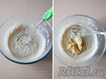 Смешав ингредиенты для теста, добавьте к ним размягченный банан и еще раз перемешайте ложкой или венчиком.
