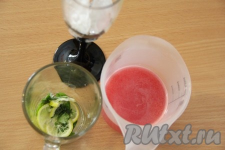 В фужеры выложить кусочки льда, разложить ароматную мятно-лаймовую массу и всё залить арбузным соком.&nbsp;