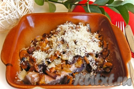 Рыба, запеченная с грибами, получилась вкусной и ароматной.

