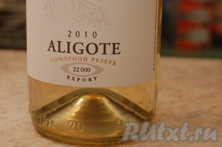 Приготовим сухое белое вино.