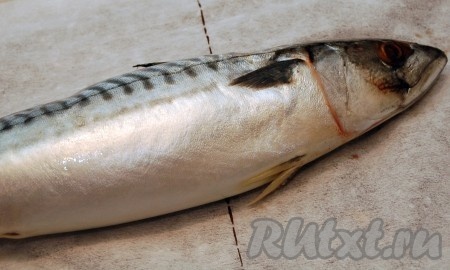 Подготовим скумбрию.