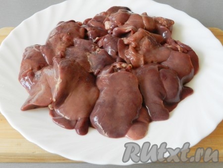 Куриную печень вымыть, обсушить, очистить от прожилок. Разрезать каждую печёнку пополам.