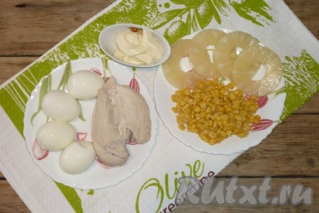 Подготовить продукты для приготовления салата из куриной грудки с ананасами и кукурузой. Филе куриной грудки заранее отварить в подсоленной воде в течение 25-30 минут с момента закипания, затем остудить мясо. Яйца отварить в течение 10 минут после начала кипения воды, а затем залить их холодной водой, остудить их полностью и очистить.