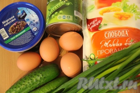 Подготовить продукты. Яйца отварить в течение 10 минут с момента закипания воды, после этого полностью остудить их и очистить.&nbsp;Огурцы и зелёный лук вымыть. В этот раз у меня морская капуста, маринованная с луком, но можно купить капусту с добавками на ваш вкус.