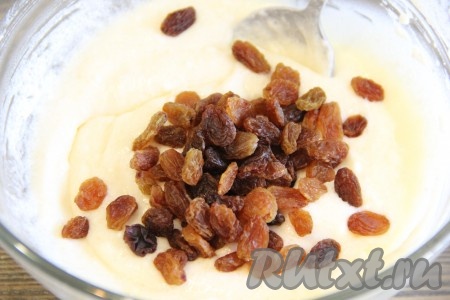  Тщательно перемешать творожную начинку, добавить, по желанию, изюм (я предварительно обдала изюм кипятком и обсушила). Хорошо перемешать творожную начинку для пирога.