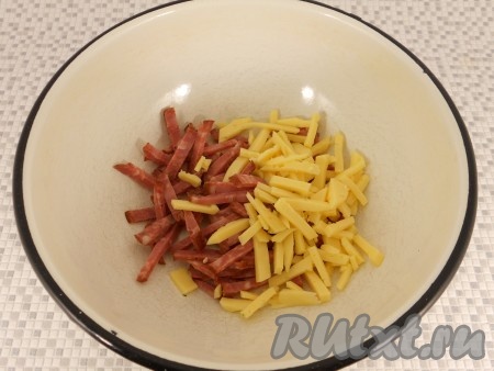 Твёрдый сыр и колбасу нарезать тонкой соломкой или брусочками.
