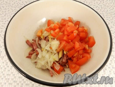 Добавить нарезанные кусочками или кубиками свежие помидоры и нарезанный очень тонкими полукольцами или перьями репчатый лук.
