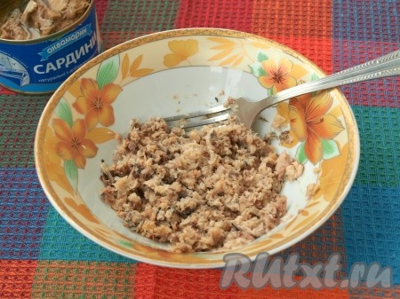 Сардины размять вилкой.
