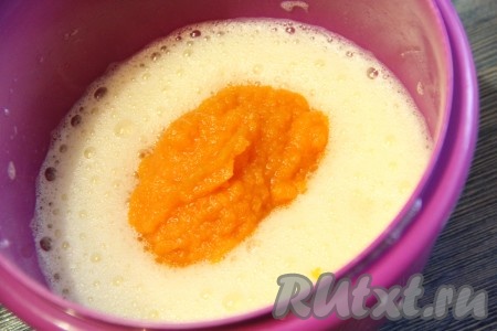  Затем добавить в яичную массу тыквенное пюре.