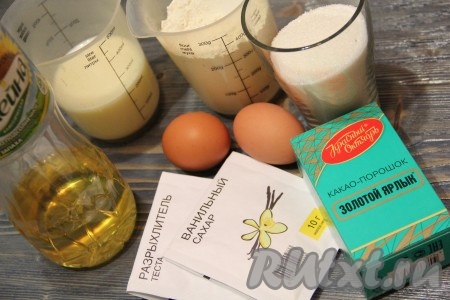 Подготовить продукты для приготовления влажного шоколадного пирога на молоке с какао в духовке.