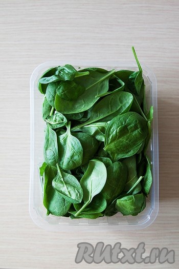 Зелень заранее вымойте и подсушите.