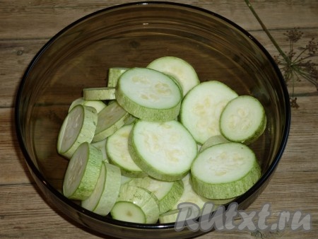 Кабачки вымыть, срезать хвостики. Нарезать кабачки кружочками толщиной примерно 1-1,5 см. Лучше брать молодые кабачки с тонкой шкуркой и без косточек.