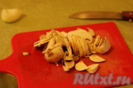 Шампиньоны нарежьте небольшими кусочками. 