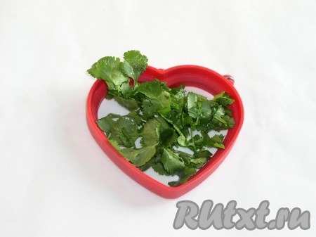 Кинзу помыть, дать стечь воде и нарезать. Зелень и её количество выбирайте по вкусу. Чем больше зелени, тем вкуснее.