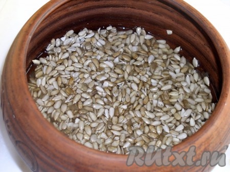 За это время семена разбухнут и станут хрустящими. Воду слить, но не выливать.