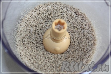 Измельчить семена подсолнечника до состояния мелкой крошки.
