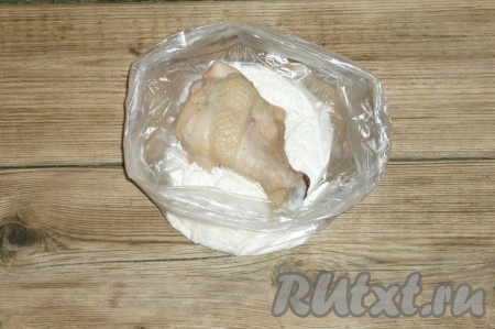 После остывания крыльев, можно приступать к их панировке. Каждое крыло поместить сначала в пакет с мукой. Хорошо встряхнуть пакет, чтобы крылышко полностью покрылось мукой. Конечно, муку можно насыпать в тарелку и просто обваливать в ней мясо, но для удобства я насыпаю в пакет, так крылышки равномерно покрываются мукой, руки остаются чистыми, а мясо хорошо панируется.